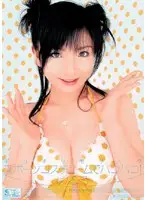 ONED-572 JAV Movie