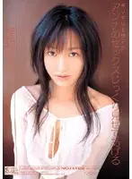 ONED-588 JAV Movie