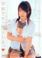 ONED-596 JAV Movie