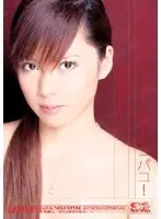 ONED-600 JAV Movie
