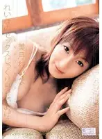 ONED-605 JAV Movie
