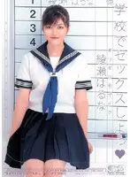 ONED-616 JAV Movie