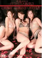 ONED-633 JAV Movie