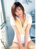 ONED-637 - Minimal Mosaic: Newlyweds Fuck Like Rabbits ( Rika Sonohara )