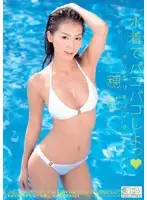 ONED-647 JAV Movie