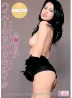 ONED-662 - Hyper x Minimal Mosaic Hyper Barely-Legal Mosaic Maria Ozawa