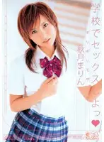 ONED-693 JAV Movie
