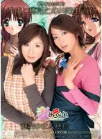 ONED-698 - Barely Censored Eating Out My Wife - Yuma and Honoka Living Together - Honoka Yuma Asami