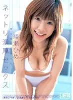 ONED-704 JAV Movie