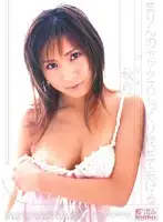 ONED-715 JAV Movie