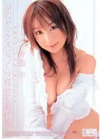 ONED-752 JAV Movie
