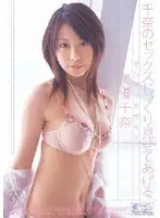 ONED-759 JAV Movie