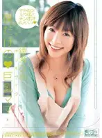 ONED-790 JAV Movie