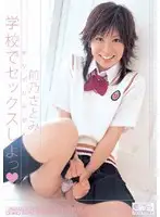 ONED-828 JAV Movie