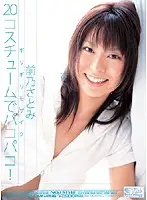 ONED-861 JAV Movie