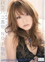 ONED-919 JAV Movie