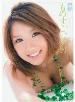 ONED-924 - Barely Censored Dripping Cum Face Moka
