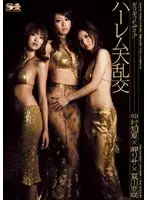 ONED-941 JAV Movie