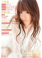 ONED-943 - New Face x Barely Censored - Fresh Face Minimal Mosaic Rika Shibuya