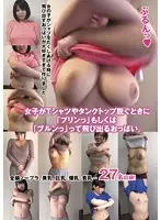 ONIN-013 JAV Movie