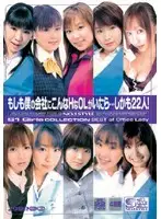 ONSD-025 - What If Their Were Office Ladies At My Company THAT Horny... Like 22 Two of Them!