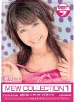 ONSD-027 - Myu x Barely Censored Myu Collection 1