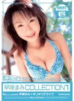 ONSD-030 JAV Movie