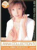 ONSD-038 - Anna x Minimal Mosaic - Anna Collection 1