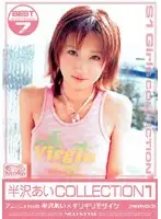 ONSD-041 - Ai Hanzawa x Barely Censored Ai Hanzawa Collection 1