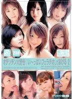 ONSD-049 - 2