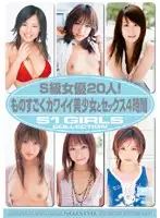 ONSD-145 JAV Movie