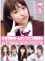 ONSD-163 - S1 Girls School - Everyone Fuck School Festival! 5