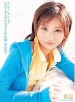 ONSD-179 JAV Movie