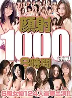 ONSD-203 - 1000 Continuous Cum Facials! 8 Hours