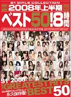 ONSD-285 - First Half of 2008 Best 50! 8 Hours