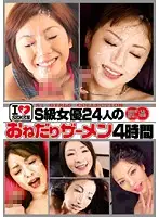 ONSD-304 JAV Movie