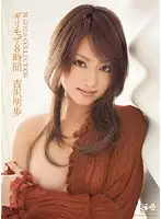 ONSD-330 - Minimal Mosaic 8 Hours Akiho Yoshizawa