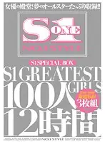 ONSD-348 JAV Movie