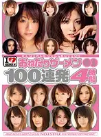 ONSD-349 JAV Movie