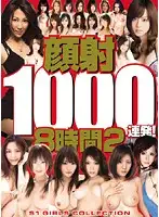 ONSD-364 - 1000 Continuous Cum Facials! 8 Hours 2