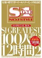 ONSD-393 JAV Movie