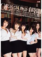 ONSD-400 - Office Lady's Hard Story 4 Hours
