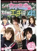 ONSD-414 JAV Movie