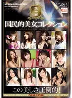 ONSD-438 - First Time National Beautiful Girls Collection