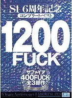 ONSD-466 JAV Movie