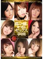 ONSD-506 - Teary-Eyed Sex 4 Hours
