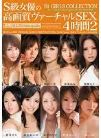 ONSD-540 - Super Hotties in Constant Eye Contact POV Sex (4 Hours, High Resolution) 2