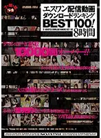 ONSD-582 JAV Movie