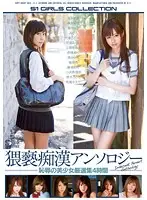 ONSD-655 JAV Movie
