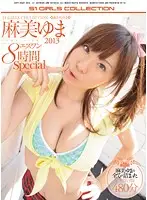 ONSD-745 - Yuma Asami 2013 S.1 8 Hours Special